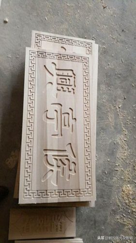 青岛门窗雕刻机排名前十(济南门窗雕刻机排名)插图7