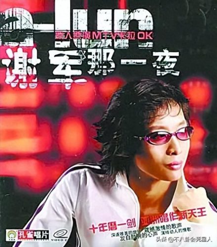 年度十大恶心歌曲排行榜(震撼人心的歌曲排名前十)插图1