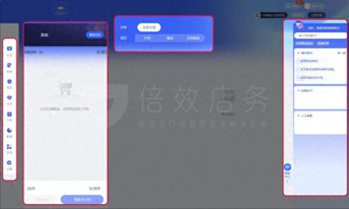 湖北商家收银系统排名前十(武汉商场收银系统排名前十)插图2