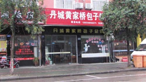 象山团餐配送公司排名前十(大连团餐公司排行榜)插图5 象山团餐配送公司排名前十(大连团餐公司排行榜)插图5