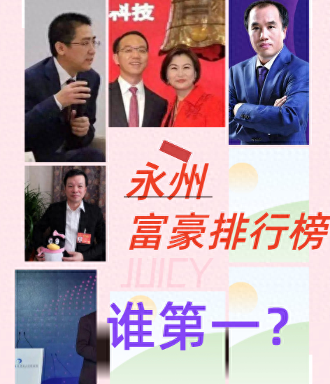 房地产十大领袖企业排行榜(房地产十大龙头排名表)插图