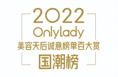 美容养生界十大名人排行榜(中国最有名的美容大师)插图54