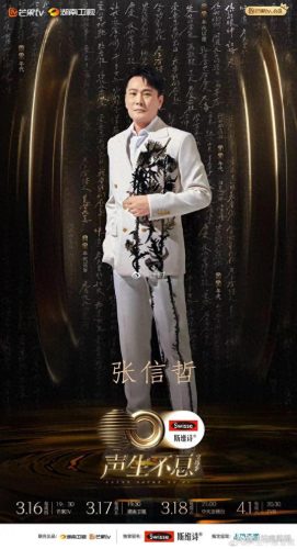 男生十大必点歌曲排行榜(男人必唱的十大歌曲)插图