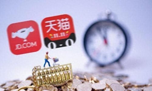 国内购物平台十大排行榜(2023电商平台排名)插图