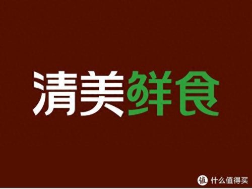 十大买菜软件排行榜前十名(哪个买菜软件最便宜)插图18