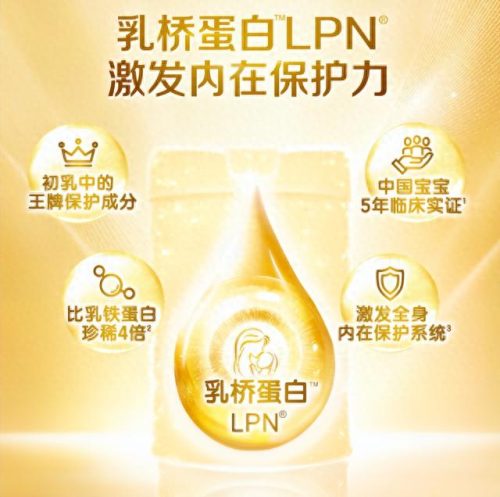 国产奶粉十大排行榜名称(奶粉国产十大排名榜)