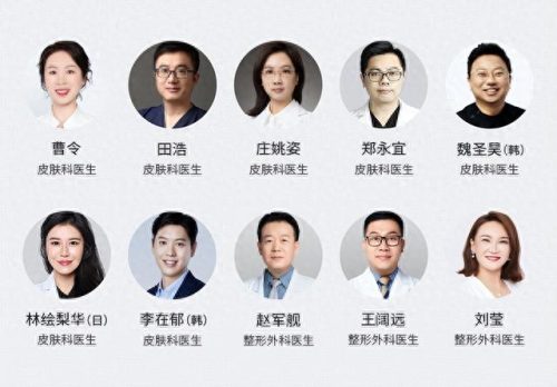 美容养生界十大名人排行榜(中国最有名的美容大师)插图13