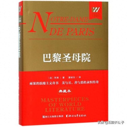 英国名著十大名著排行榜(英国世界名著有几本)插图