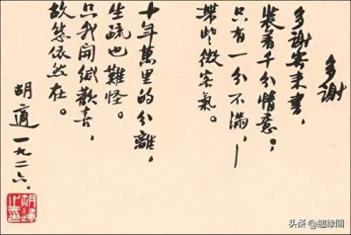 近代书法排名前十的书法(最接近现代书法的书法)插图9