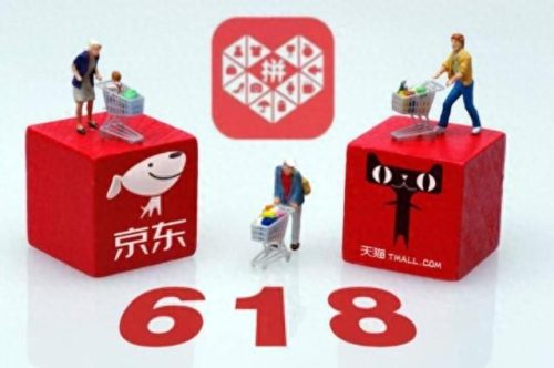 国内购物平台十大排行榜(2023电商平台排名)插图1