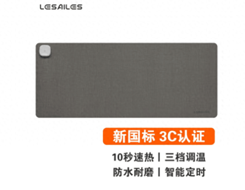 加热垫十大品牌排行榜图片(加热垫排行前十厂家)插图