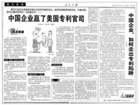 慈溪会计核算公司排名前十(宁波慈溪会计实操排名前十)插图7