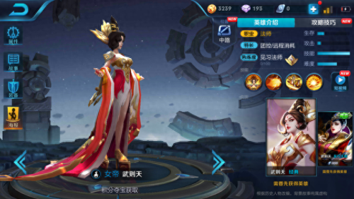 拳皇胸围最大排名前十(拳皇95一线高手排名)插图5 拳皇胸围最大排名前十(拳皇95一线高手排名)插图5