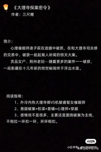 十大古文小说排行榜前十名(古文十大最好小说)