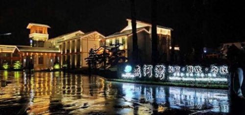 陇南景区十大排行榜酒店(陇南兴潮酒店)插图11