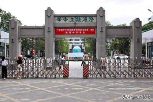 潮州十大学校排行榜初中(潮州最好的中学排名)插图8 潮州十大学校排行榜初中(潮州最好的中学排名)插图8