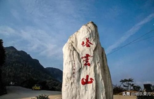 商洛市十大景区排行榜(淄博十大免费景区)插图23