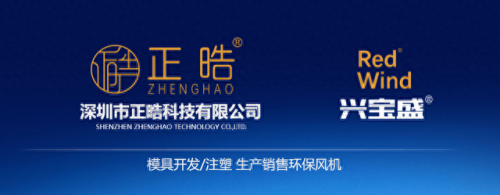 深圳防水风机厂家排名前十(广州防水风机厂家)插图2