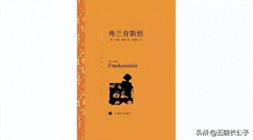 英国名著十大名著排行榜(英国世界名著有几本)插图7