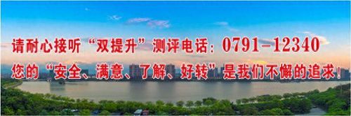 武宁安全感排名前十(武宁公示名单)插图 武宁安全感排名前十(武宁公示名单)插图