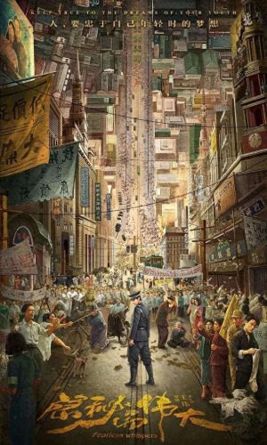 十大谍战剧排行榜女演员(谍战剧的全部女演员)插图5 十大谍战剧排行榜女演员(谍战剧的全部女演员)插图5