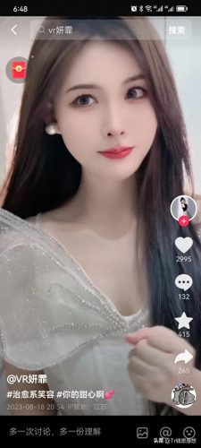 抖音十大女侠排行榜图片(抖音女侠是谁)插图24