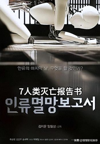 韩国十大鬼片排行榜前十名(韩国鬼片十大巅峰之作)插图6