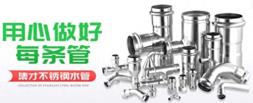 深圳绿色水管厂家排名前十(装饰水管生产厂家排名榜)插图6 深圳绿色水管厂家排名前十(装饰水管生产厂家排名榜)插图6