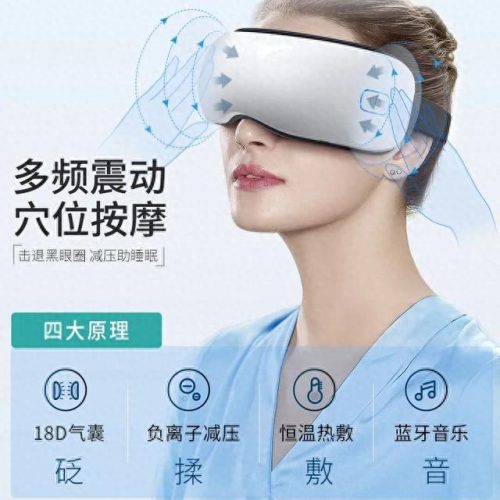 护颈仪品牌排行榜十大品牌(碧缇福护颈仪靠谱吗)插图4