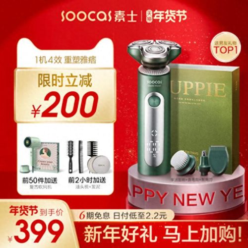 送男网友礼物前十件排名(送男上司高档礼物)插图9