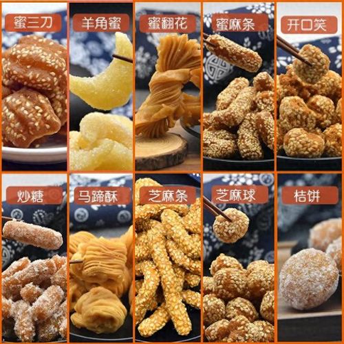 菏泽面包加盟店排名前十(仟吉面包加盟店)插图13