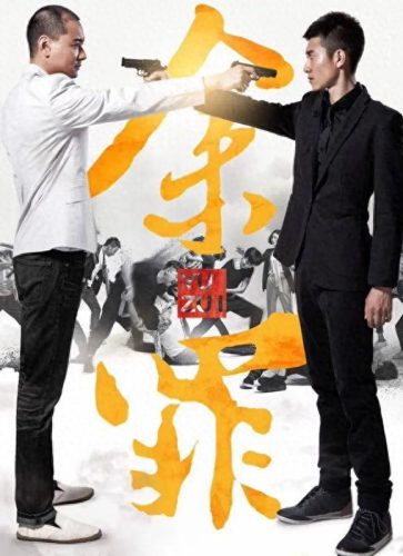 经典破案连续剧排名前十(国内优秀的破案连续剧)插图8