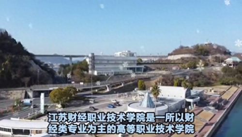 江苏高职院校会计排名前十(江苏财会院校排名)插图