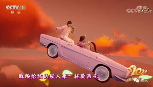 牛年央视春晚节目排名前十(牛年央视春晚logo)插图34