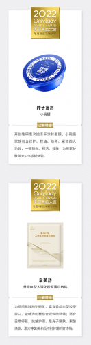 美容养生界十大名人排行榜(中国最有名的美容大师)插图57