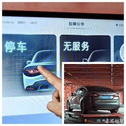 无人停车场品牌排名前十(智能停车库品牌排行榜)插图5