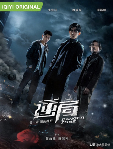 国产十大破案剧排行榜(十部9.0高分破案剧国产)插图8