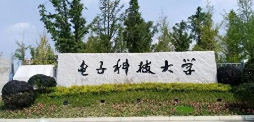 国内十大电子学校排行榜(国内电子类学校排名)