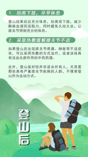 江苏爬山十大排行榜地图(阳江十大爬山胜地)插图6