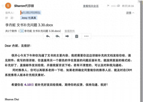 北京澳洲留学机构排名前十(澳洲留学机构十强排名)插图6 北京澳洲留学机构排名前十(澳洲留学机构十强排名)插图6