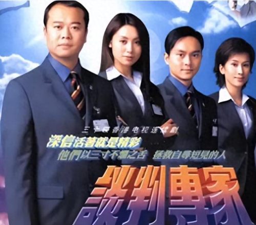 十大必看tvb电视剧排行榜(tvb经典港剧100部电视剧)插图7