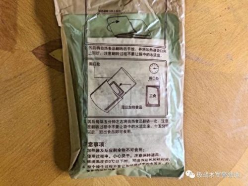 自热炒饭十大排行榜(饱餐一顿自热炒饭测评)插图17