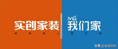 一家装修公司排名前十(国内家装公司排名前十名)插图4