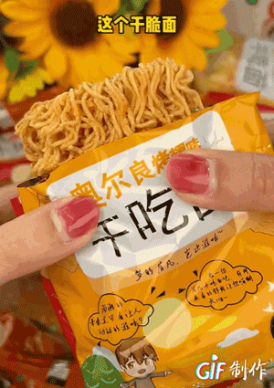 十大安全零食排行榜(十大品牌零食店排行榜)插图11