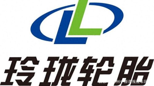 国货十大轮胎排行榜前十名(君乐轮胎十大品牌)插图7