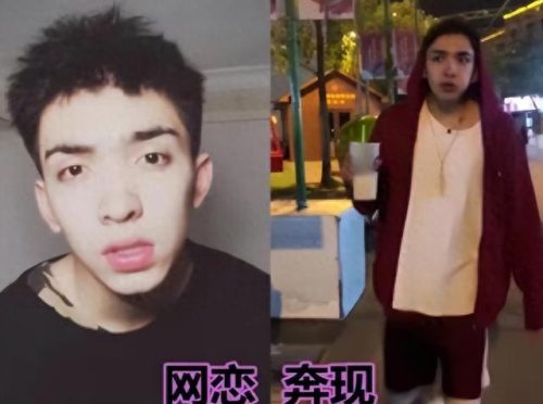 十大美颜网恋男网友排行榜(网恋对象是我老板)插图6