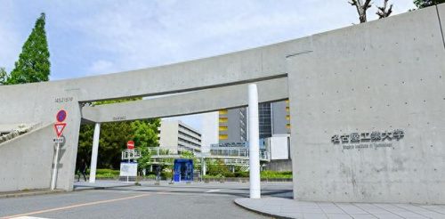 日本公司管理专业排名前十(企业管理专业日本)插图3 日本公司管理专业排名前十(企业管理专业日本)插图3