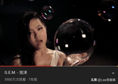 邓紫棋十大单曲排行榜图片(邓紫棋单曲完整版)插图6