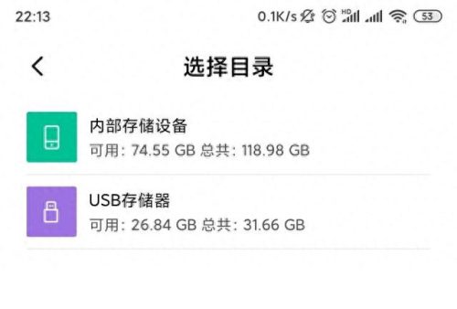 手机十大读卡器排行榜图片(手机读卡器十大品牌排行榜)插图17