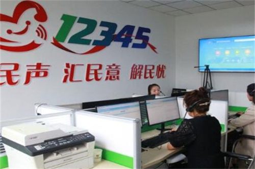 打12345热线被报复咋办(打12345热线后问题没解决怎么办)